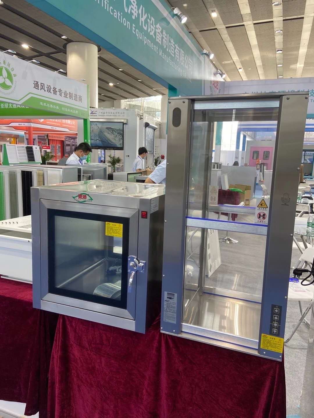 1600851244671432.jpg 微信圖片_20200909113207.jpg